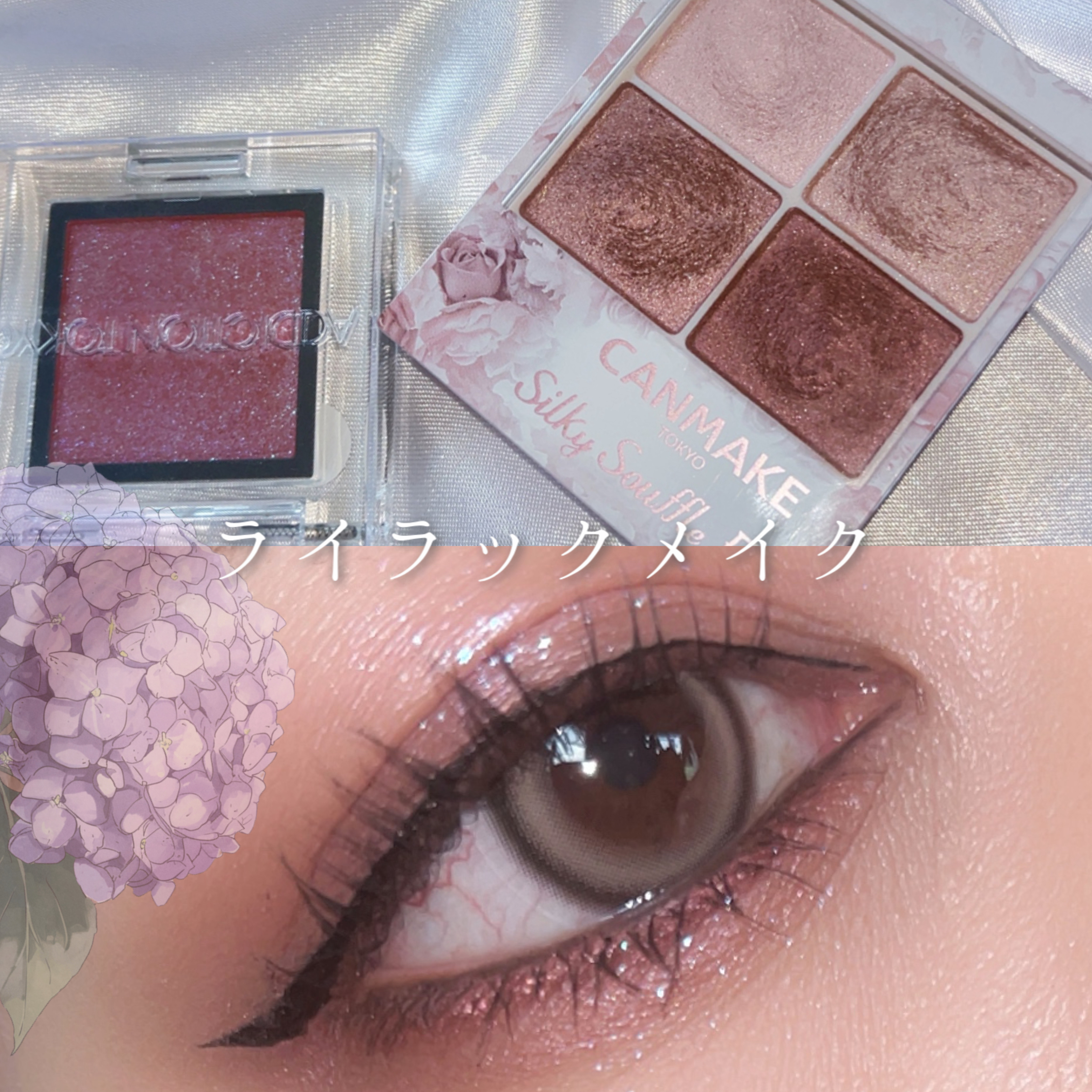  アディクション　ザ アイシャドウ プリズム/ADDICTION/単色アイシャドウを使ったクチコミ（1枚目）