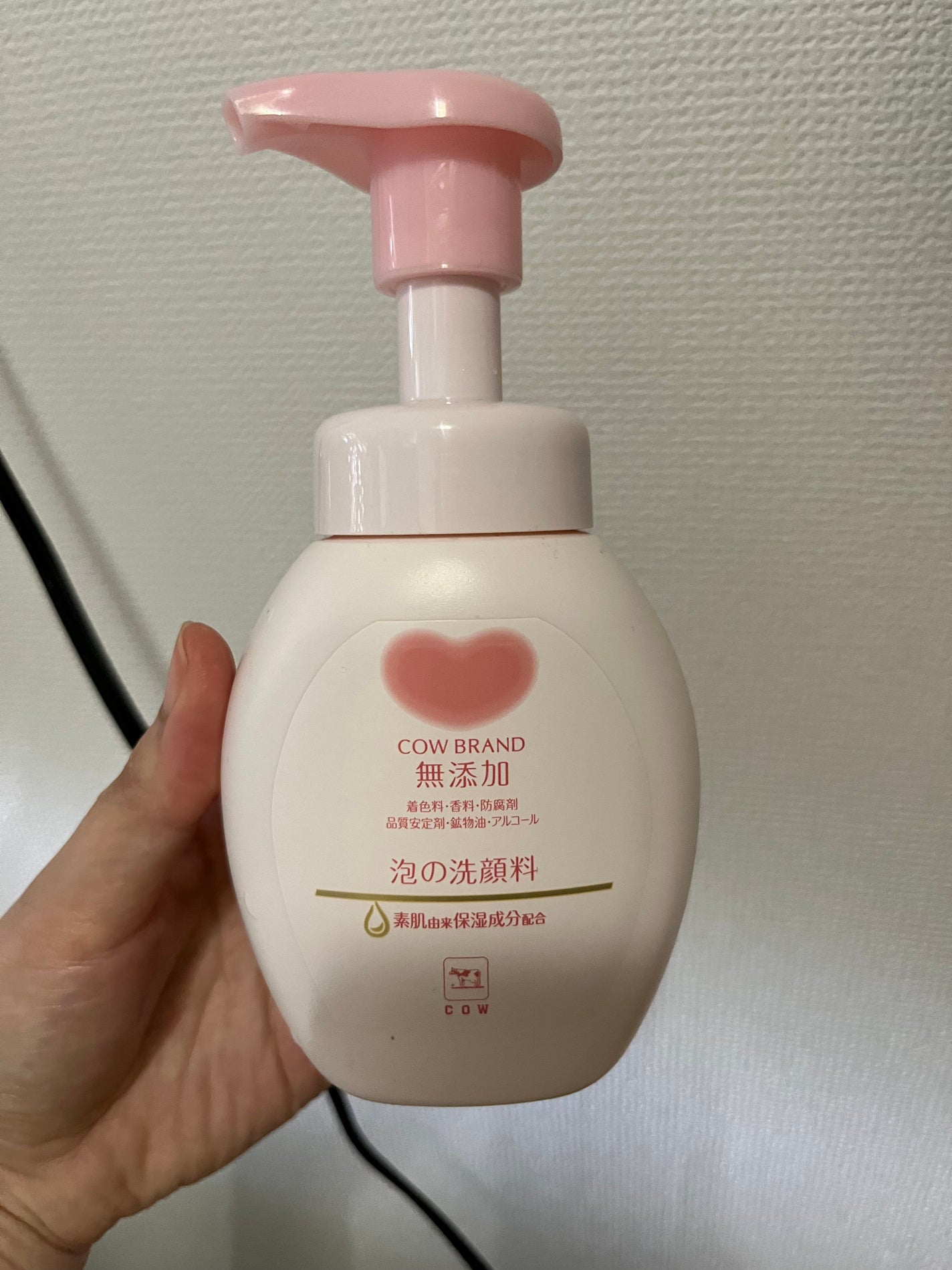 泡の洗顔料/カウブランド無添加/泡洗顔を使ったクチコミ(1枚目)