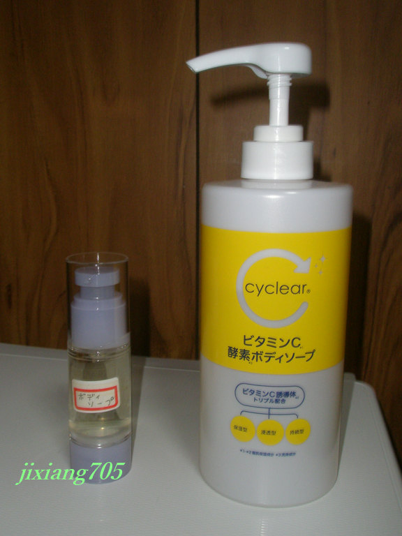 ビタミンC酵素ボディソープ/cyclear/ボディソープを使ったクチコミ（1枚目）