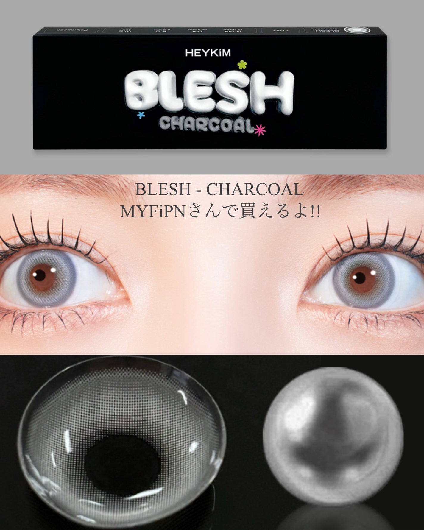 BLESH/myfipn/ワンデー(1DAY)カラコンを使ったクチコミ(2枚目)