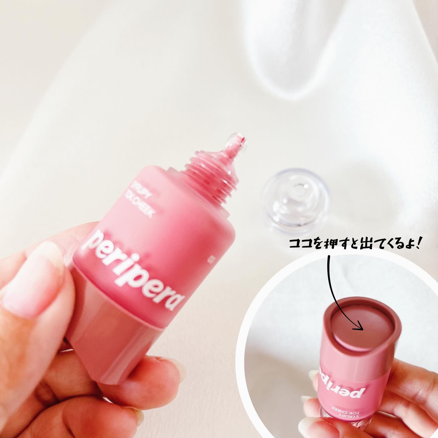 ペリペラ シロッピー トック チーク/PERIPERA/リキッドチークを使ったクチコミ（3枚目）