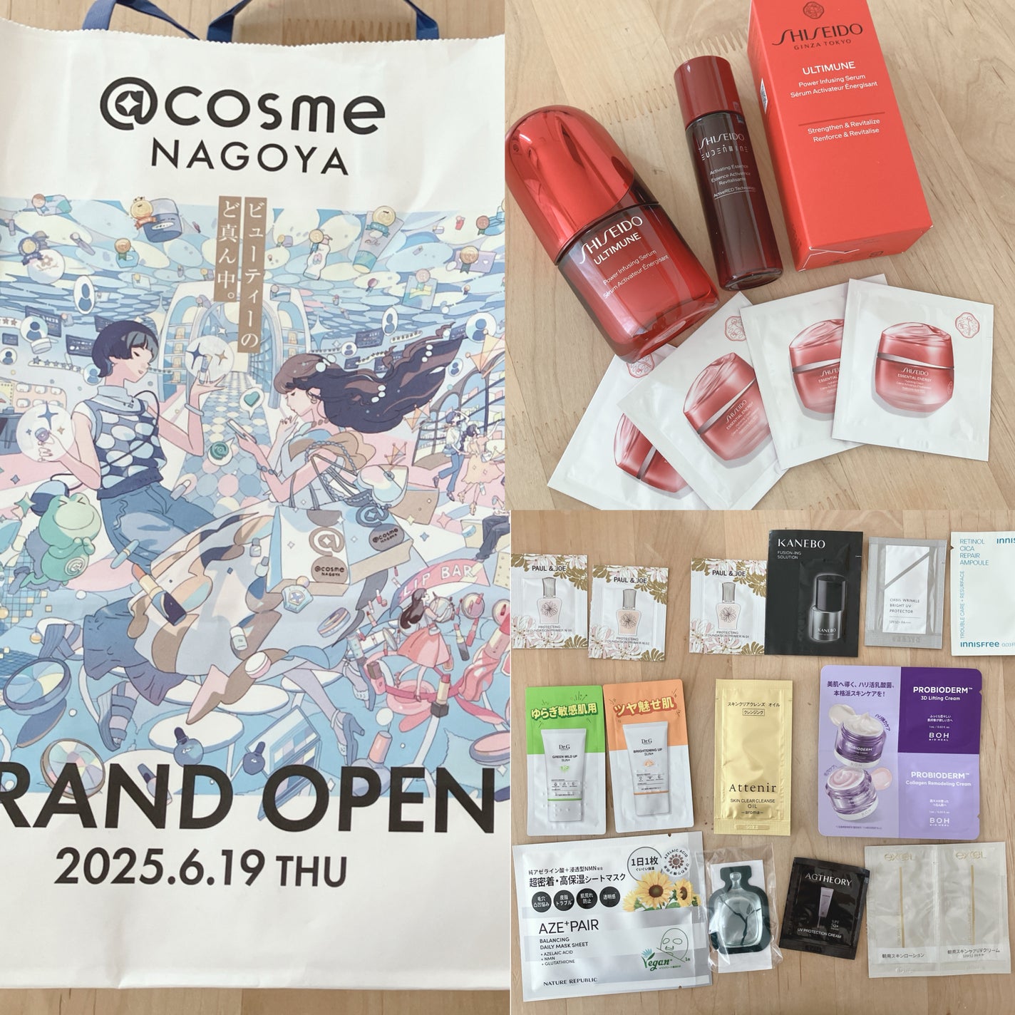 アルティミューン™ パワライジング セラム/SHISEIDO/美容液を使ったクチコミ(1枚目)