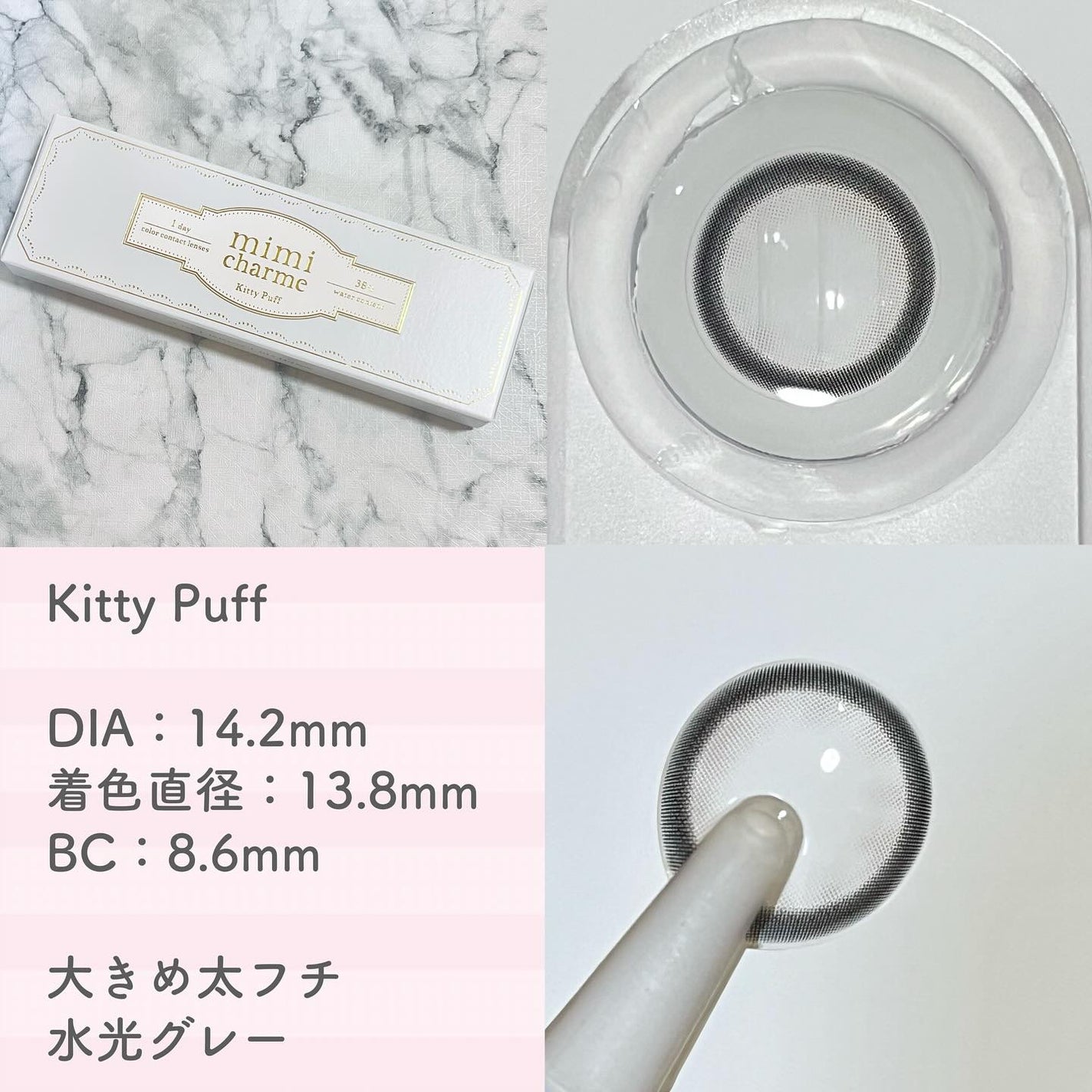 mimi charme 1day/mimi charme/ワンデー(1DAY)カラコンを使ったクチコミ(3枚目)