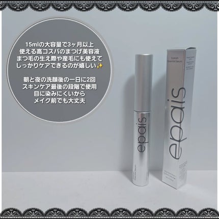 を使ったクチコミ(2枚目)