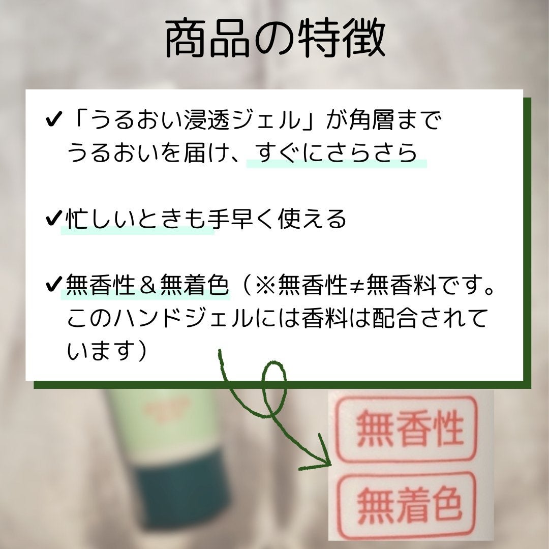 アトリックス ハンドジェル/アトリックス/ハンドジェルを使ったクチコミ(3枚目)