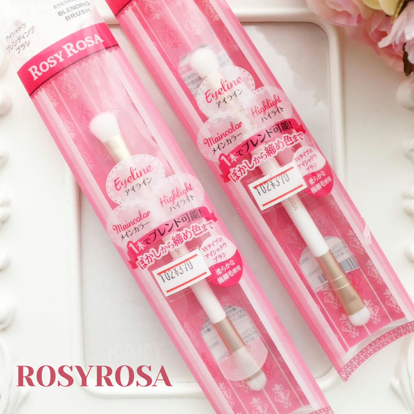 アイシャドウブレンディングブラシ/ロージーローザ/メイクブラシを使ったクチコミ（1枚目）