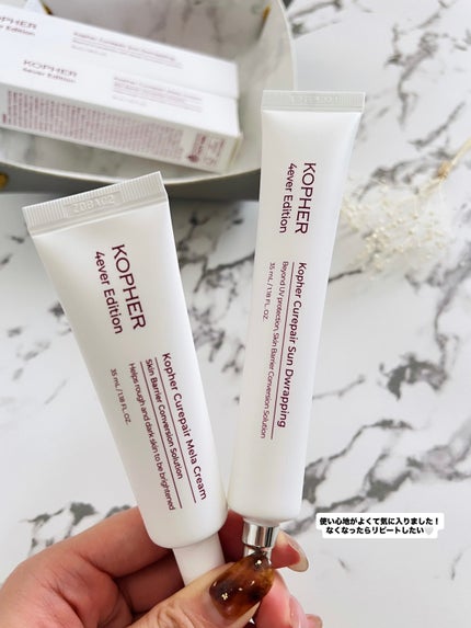 CUREPAIR MELA CREAM /KOPHER/フェイスクリームを使ったクチコミ(6枚目)