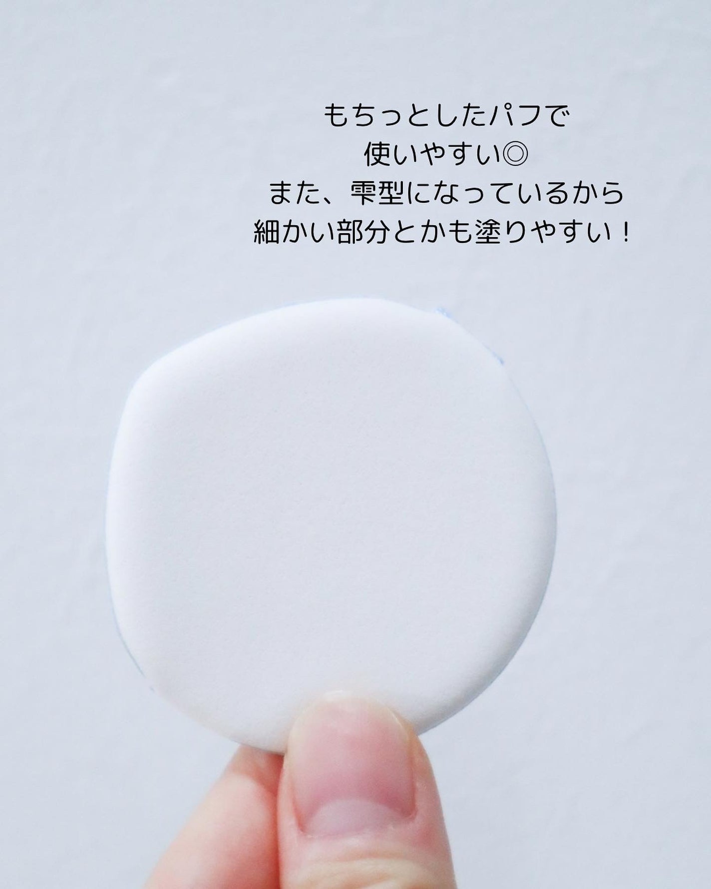 クラウドフィルタークッション/ETUDE/クッションファンデーションを使ったクチコミ(5枚目)