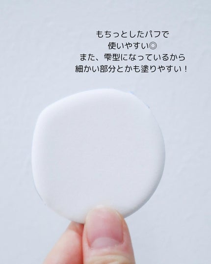 クラウドフィルタークッション/ETUDE/クッションファンデーションを使ったクチコミ(5枚目)