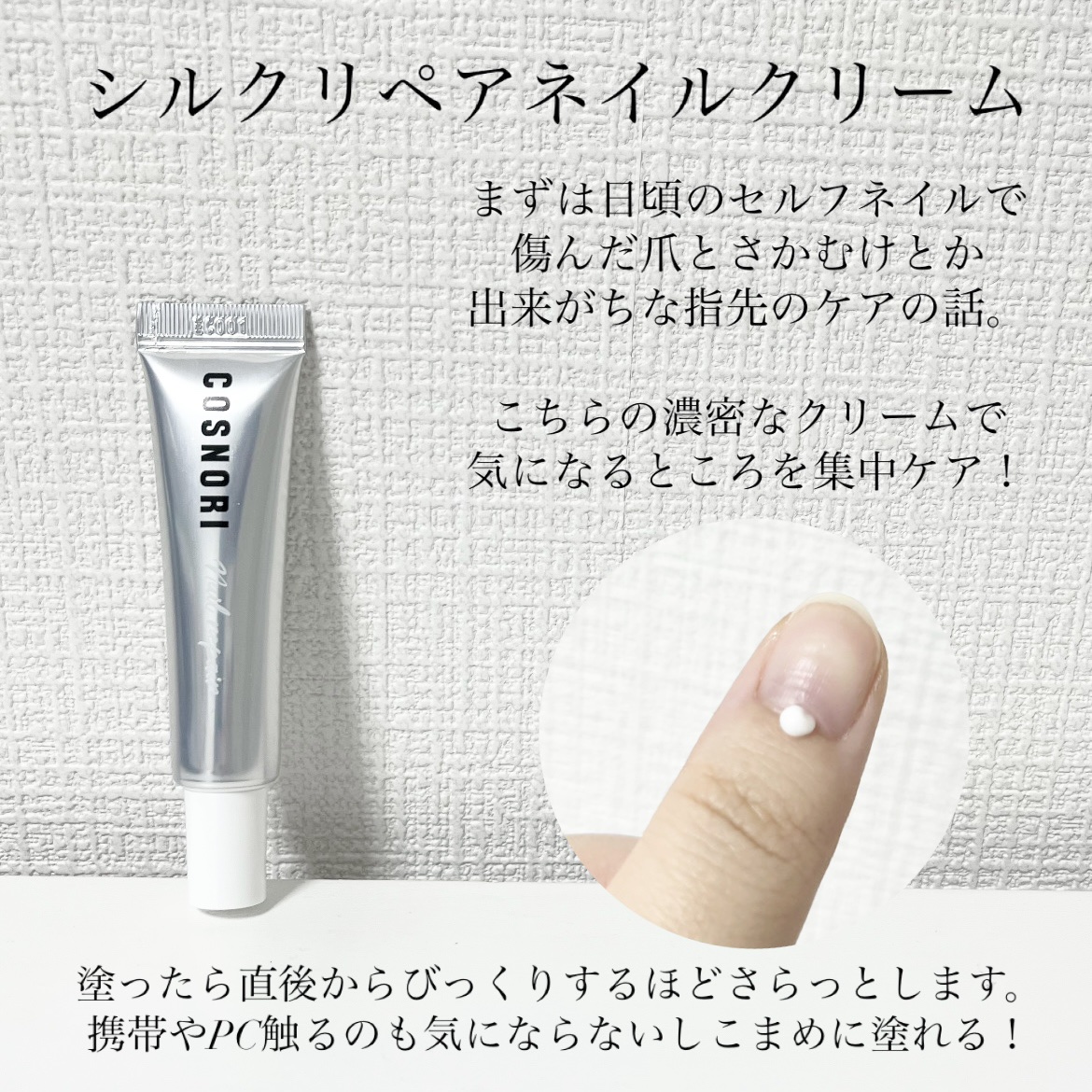 PDRNデイリーマスクパック/COSNORI/その他スキンケアを使ったクチコミ（2枚目）