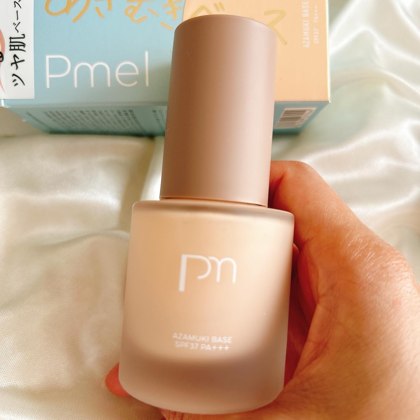 ピメル あざむきベース ベージュ/pdc/化粧下地を使ったクチコミ（2枚目）