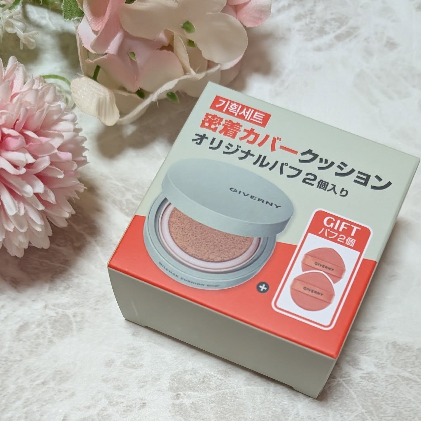 ジヴェルニー 密着カバークッション/GIVERNY/クッションファンデーションを使ったクチコミ（1枚目）