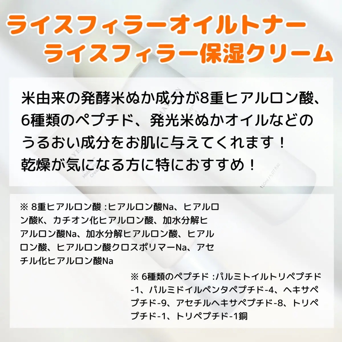 ライスピラー保湿クリーム/HAYEJIN/フェイスクリームを使ったクチコミ（2枚目）