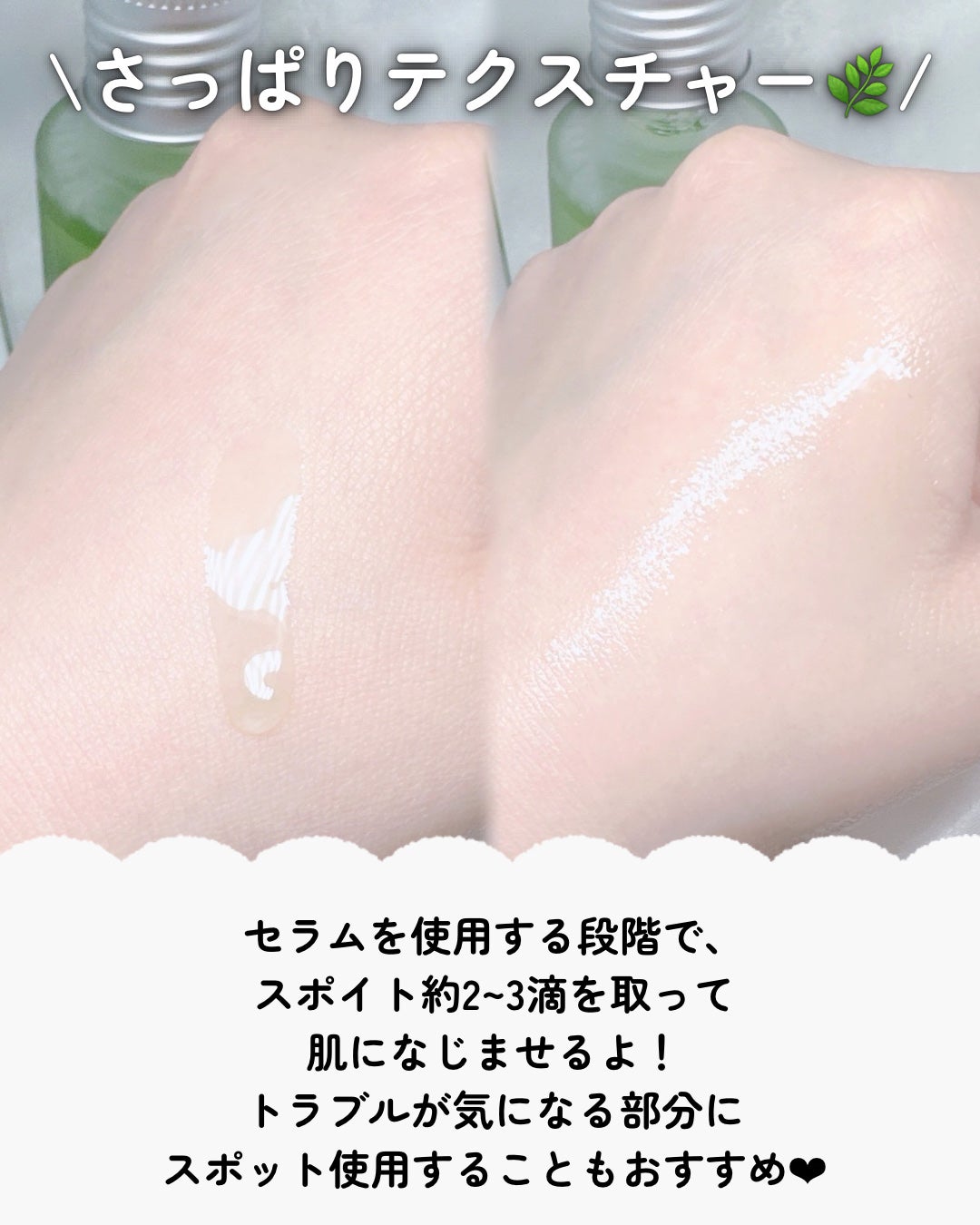 アゼライン酸15 インテンスカーミングセラム/Anua/美容液を使ったクチコミ(3枚目)