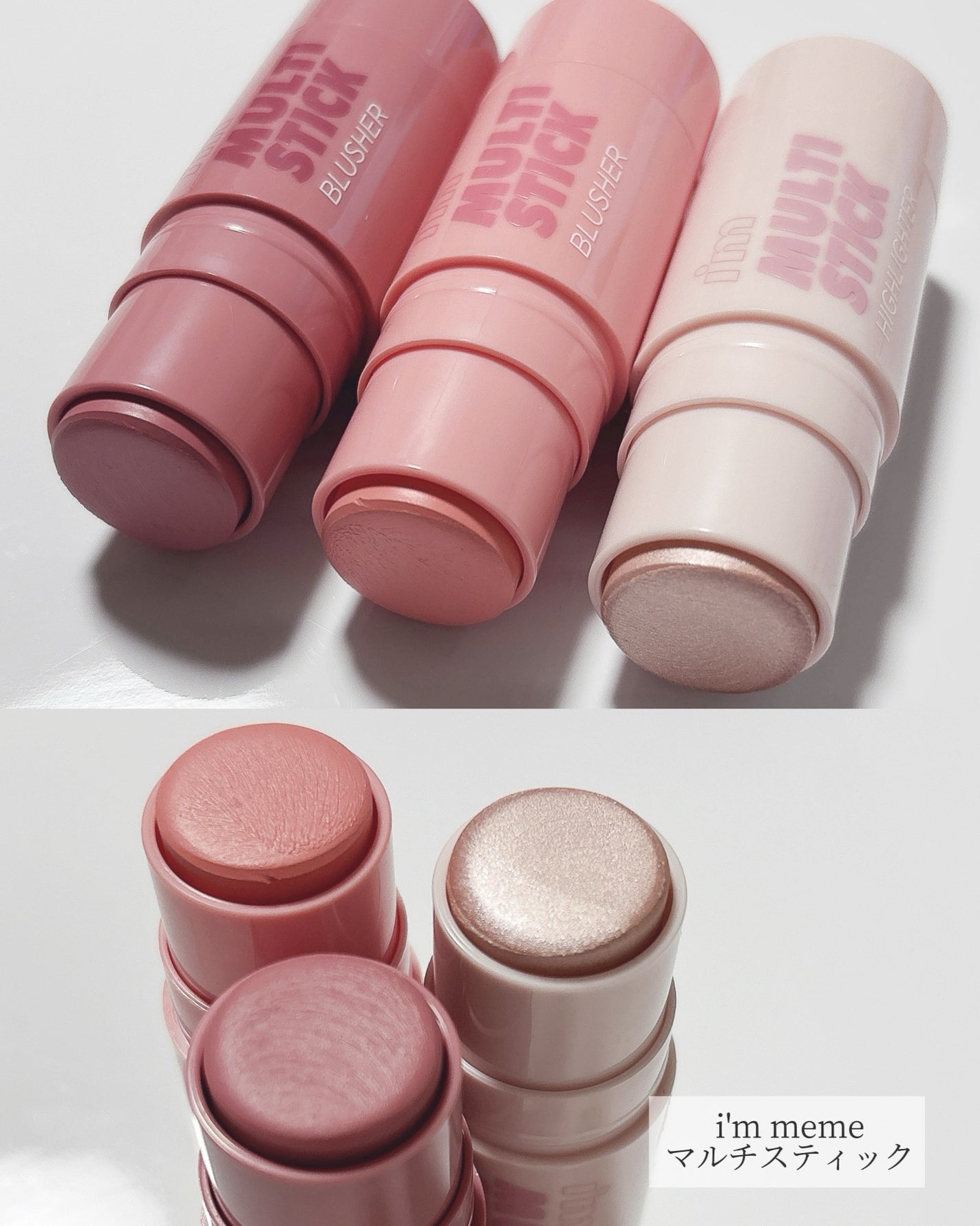 アイムマルチスティックブラッシャー/i’m meme/ジェル・クリームチークを使ったクチコミ(2枚目)