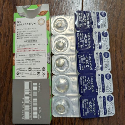 N’s COLLECTION 1day/N’s COLLECTION/ワンデー(1DAY)カラコンを使ったクチコミ(4枚目)