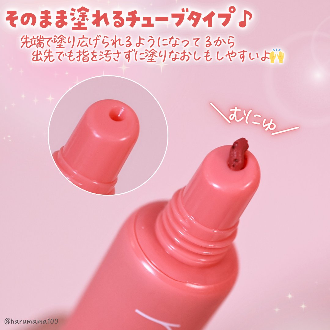 カラーリップマット/rom&nd/口紅を使ったクチコミ（3枚目）