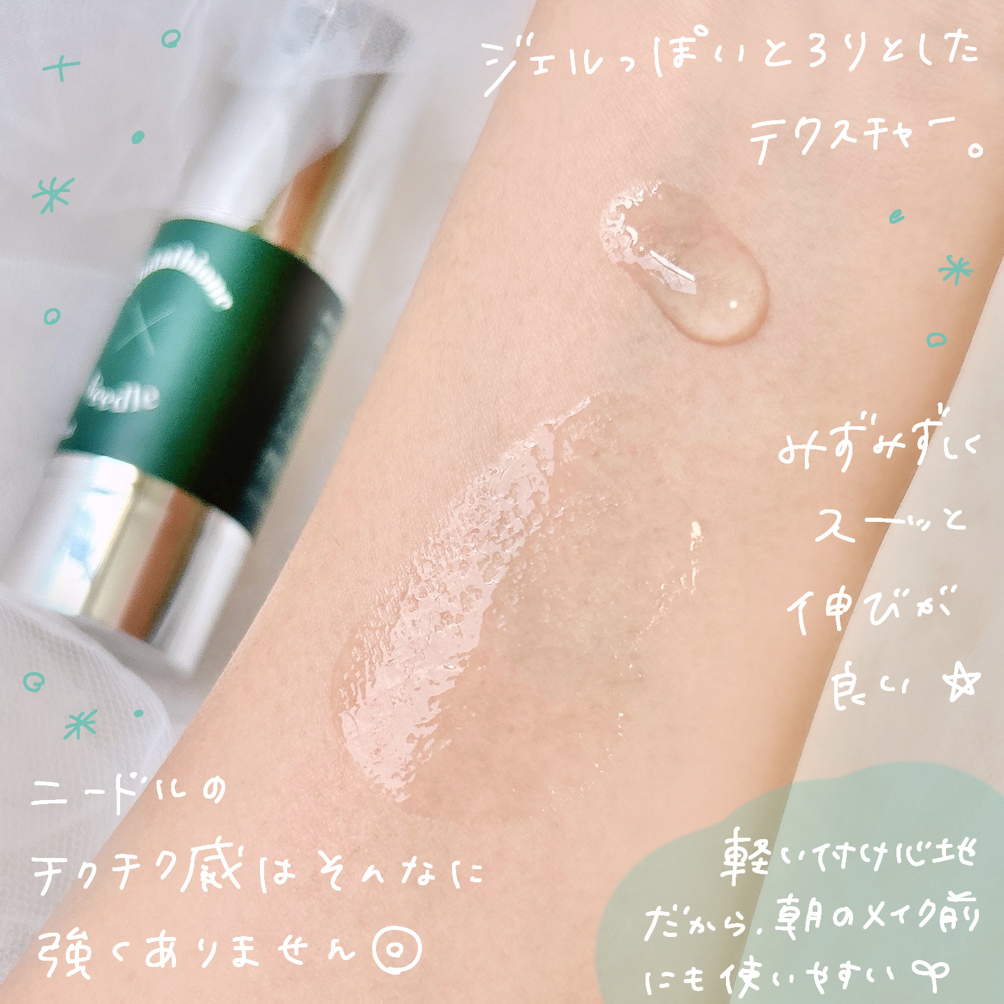 LEPOREM ニードルセラム グルタチオンのクチコミ「
LEPOREM 
GT ニードルセラム グルタチオン

“針コスメ”初心者さんでも取り入れや.....」（3枚目）