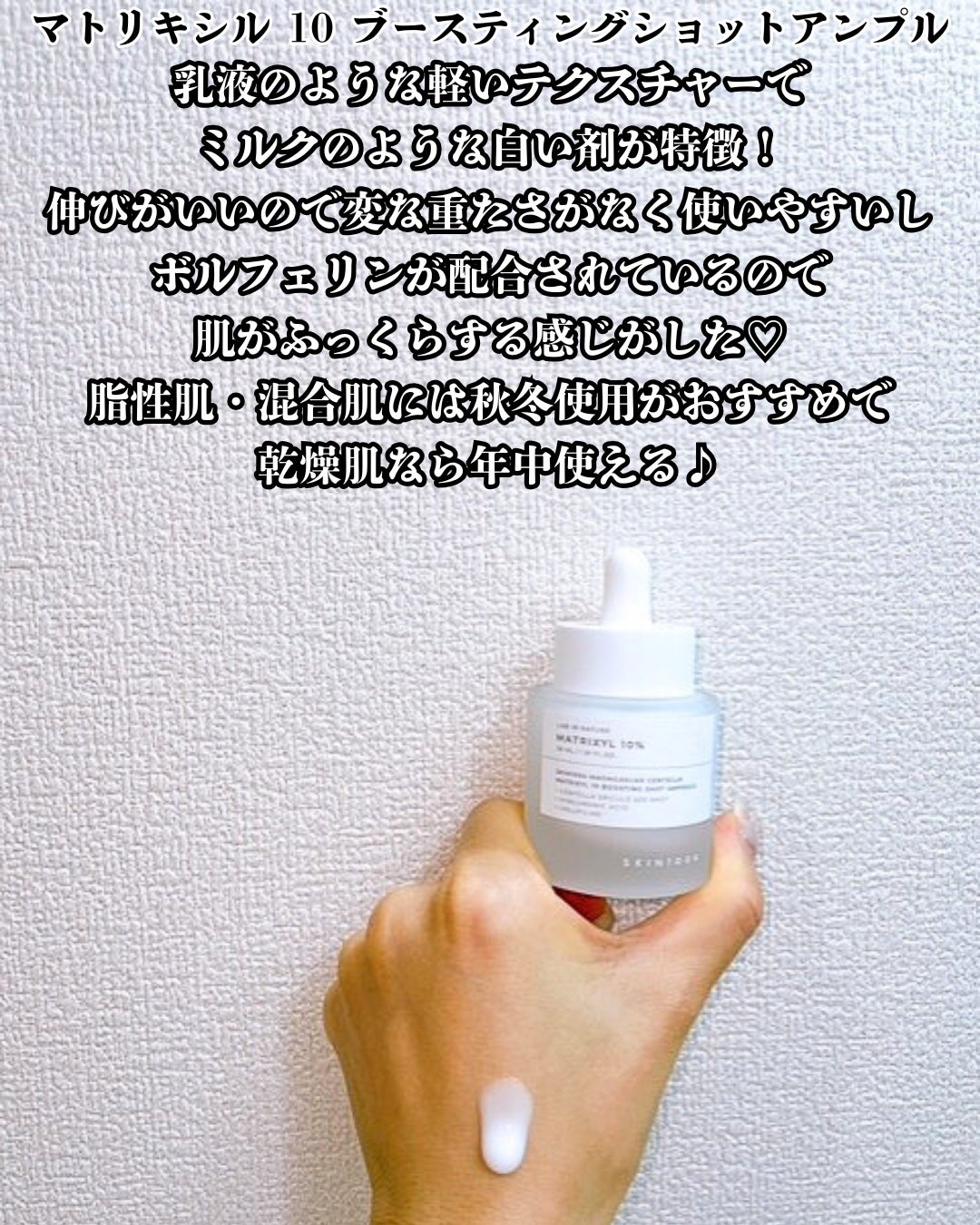 まりも|마리모✳︎フォロバ100 on LIPS 「SKIN1004@skin1004official@skin1..」(4枚目)