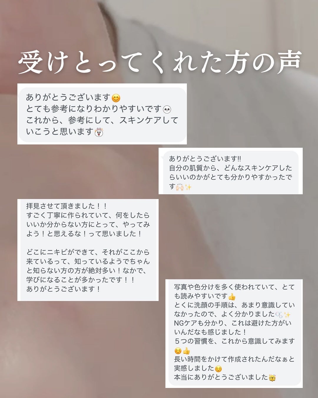 Yuka¦アラサーからの頑張らないスキンケア on LIPS 「こんにちは♪"アラサーからの頑張らないスキンケア"について発信..」(10枚目)