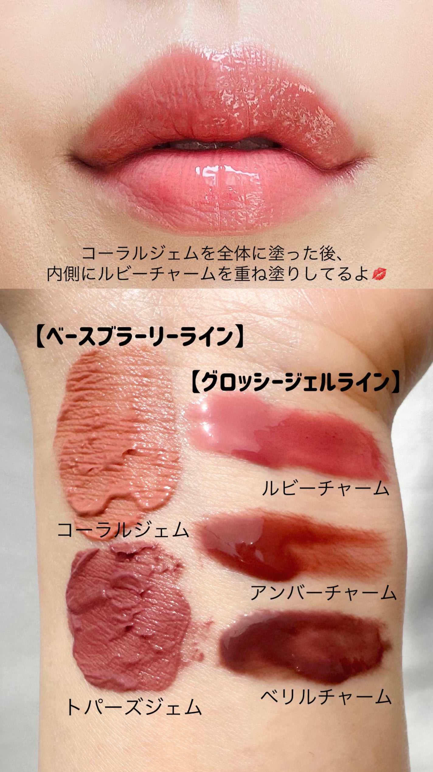 エントロピー チャームティント ベースブラリー/ENTROPY/リップティントを使ったクチコミ(1枚目)