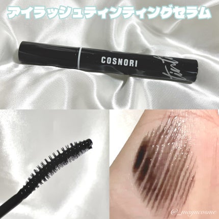 アイラッシュセラム100EX/COSNORI/まつげ美容液を使ったクチコミ(3枚目)
