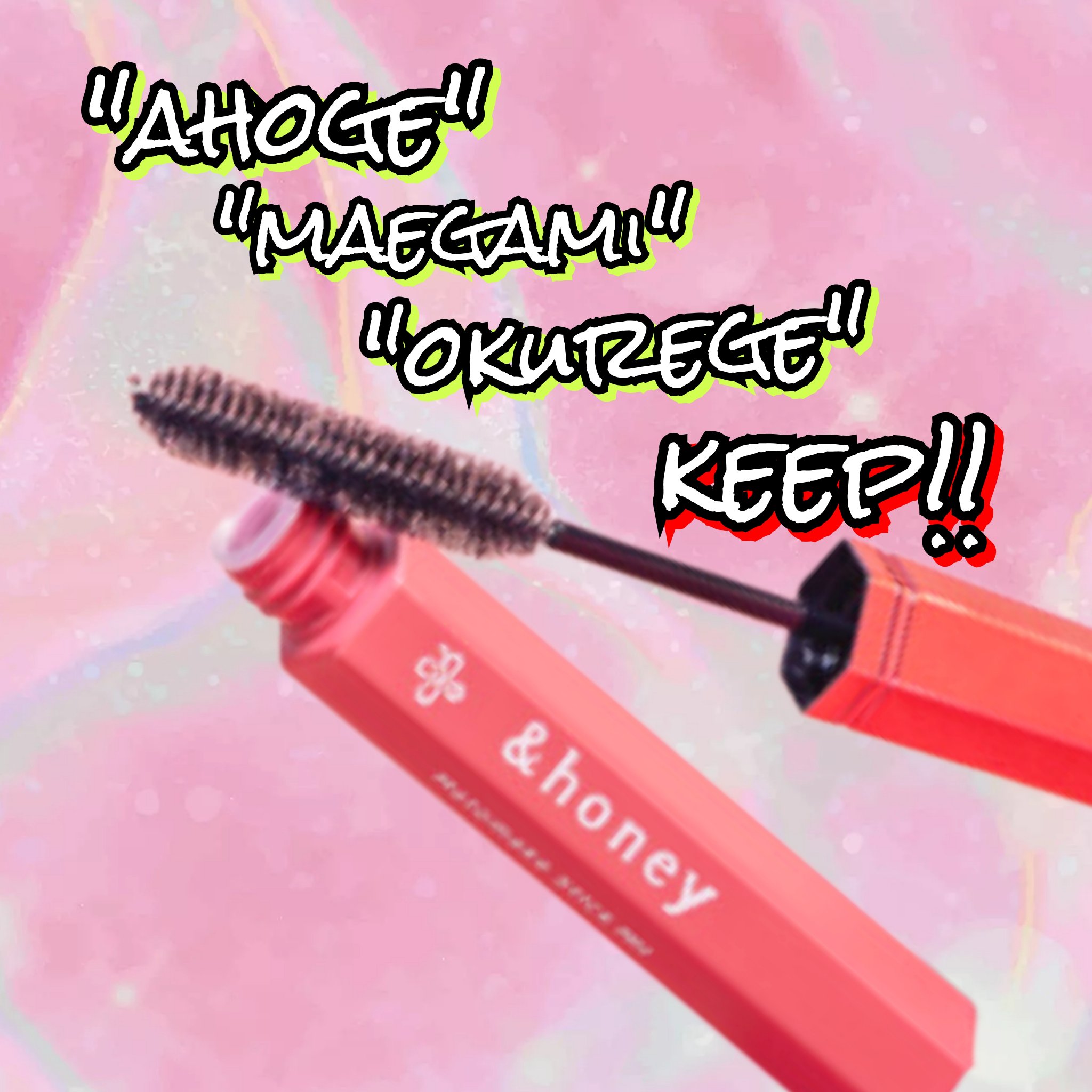 アンドハニー マトメイク スティック ミラクルホールド4.0/&honey/ヘアジェルを使ったクチコミ（2枚目）