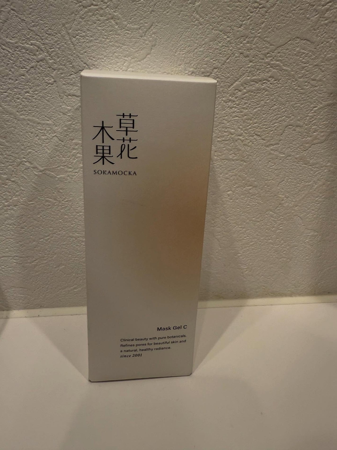 Carrie125 on LIPS 「【草花木果マスクジェルC】マスクのように素肌をラッピング。「ビ..」(2枚目)