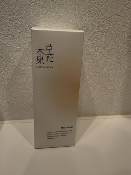 Carrie125 on LIPS 「【草花木果マスクジェルC】マスクのように素肌をラッピング。「ビ..」(2枚目)