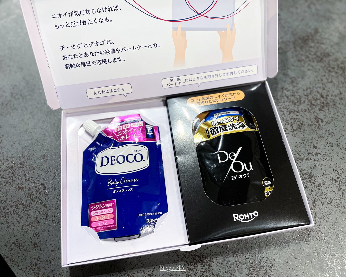 薬用クレンジングウォッシュ/デ・オウ/ボディソープを使ったクチコミ(1枚目)