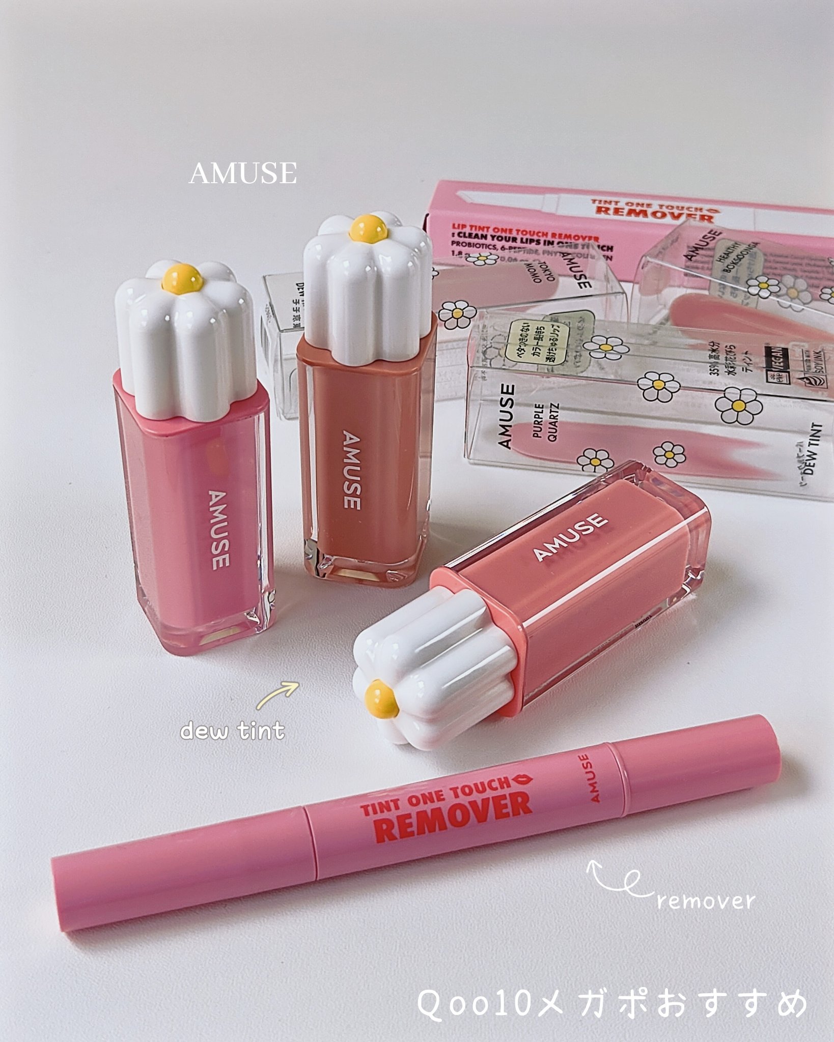 デューティント/AMUSE/リップティントを使ったクチコミ（1枚目）