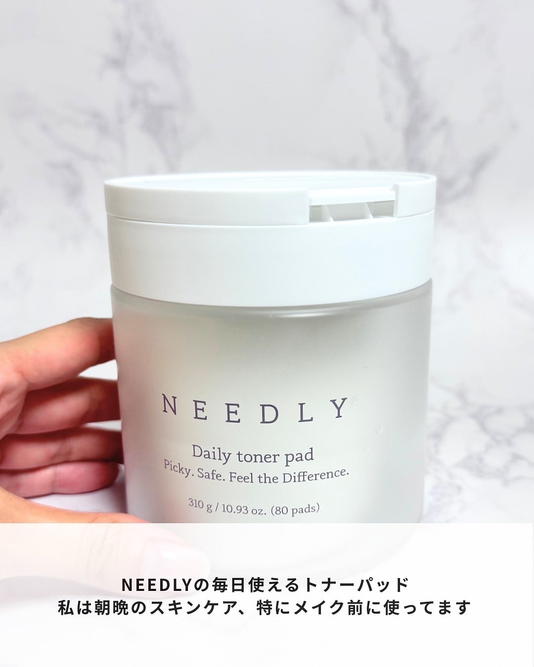 デイリートナーパッド/NEEDLY/トナーパッドを使ったクチコミ(2枚目)