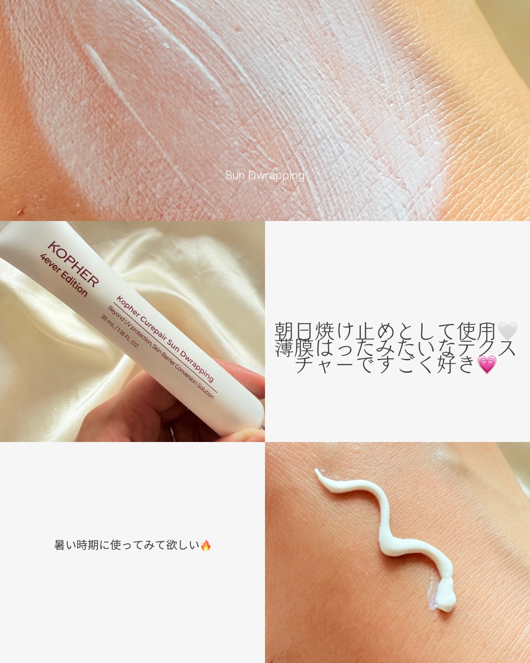 CUREPAIR MELA CREAM /KOPHER/フェイスクリームを使ったクチコミ（2枚目）