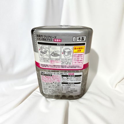 消臭力クリアビーズ イオン消臭プラス/消臭力/その他を使ったクチコミ(2枚目)