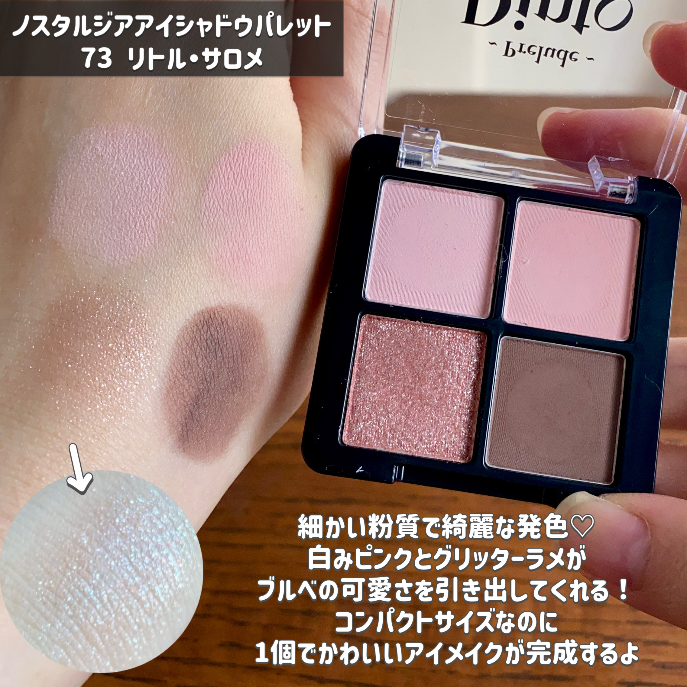 La Belle Rose Plumping Lip Tint/Dinto/口紅を使ったクチコミ（2枚目）