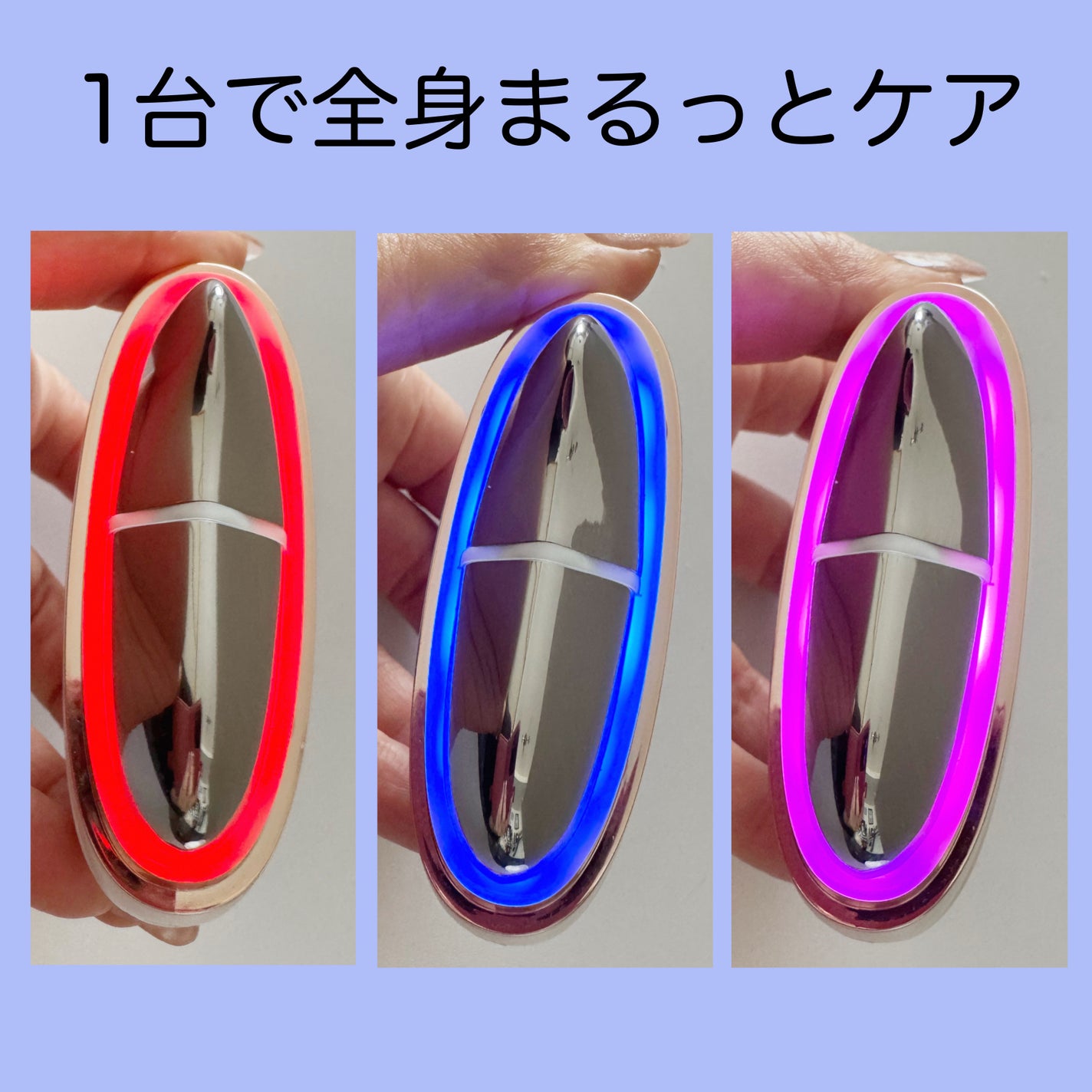 温冷リフトかっさ/ANLAN/美顔器・マッサージを使ったクチコミ(8枚目)