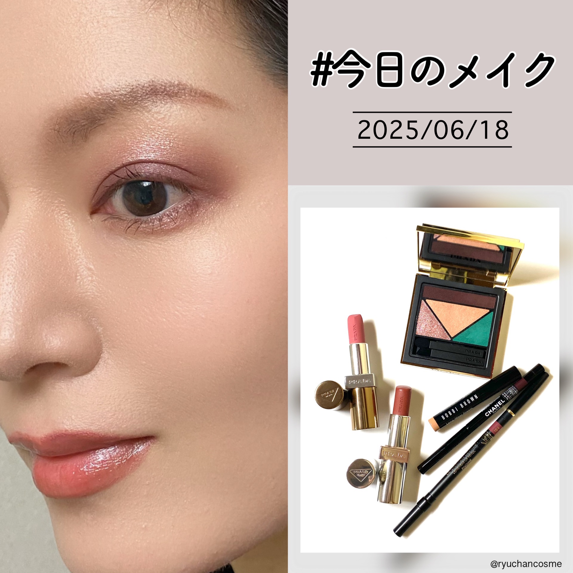 モノクローム ウェイトレス リップカラー(スムース ナイロン) B109 アマラント（ブラウンシリーズ）/PRADA BEAUTY/口紅を使ったクチコミ（1枚目）