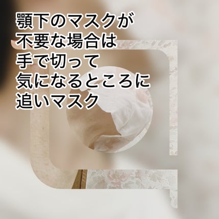 BOOSTER OIL AGING CARE MASK/DJEDNEL/シートマスク・パックを使ったクチコミ(10枚目)