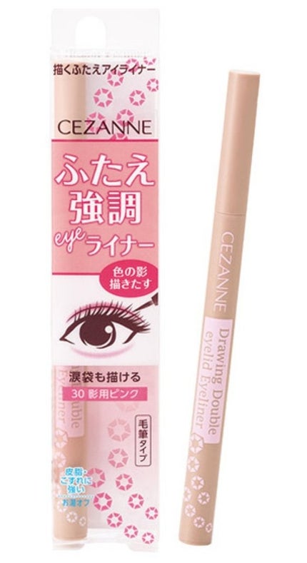 描くふたえアイライナー/CEZANNE/リキッドアイライナーを使ったクチコミ(1枚目)