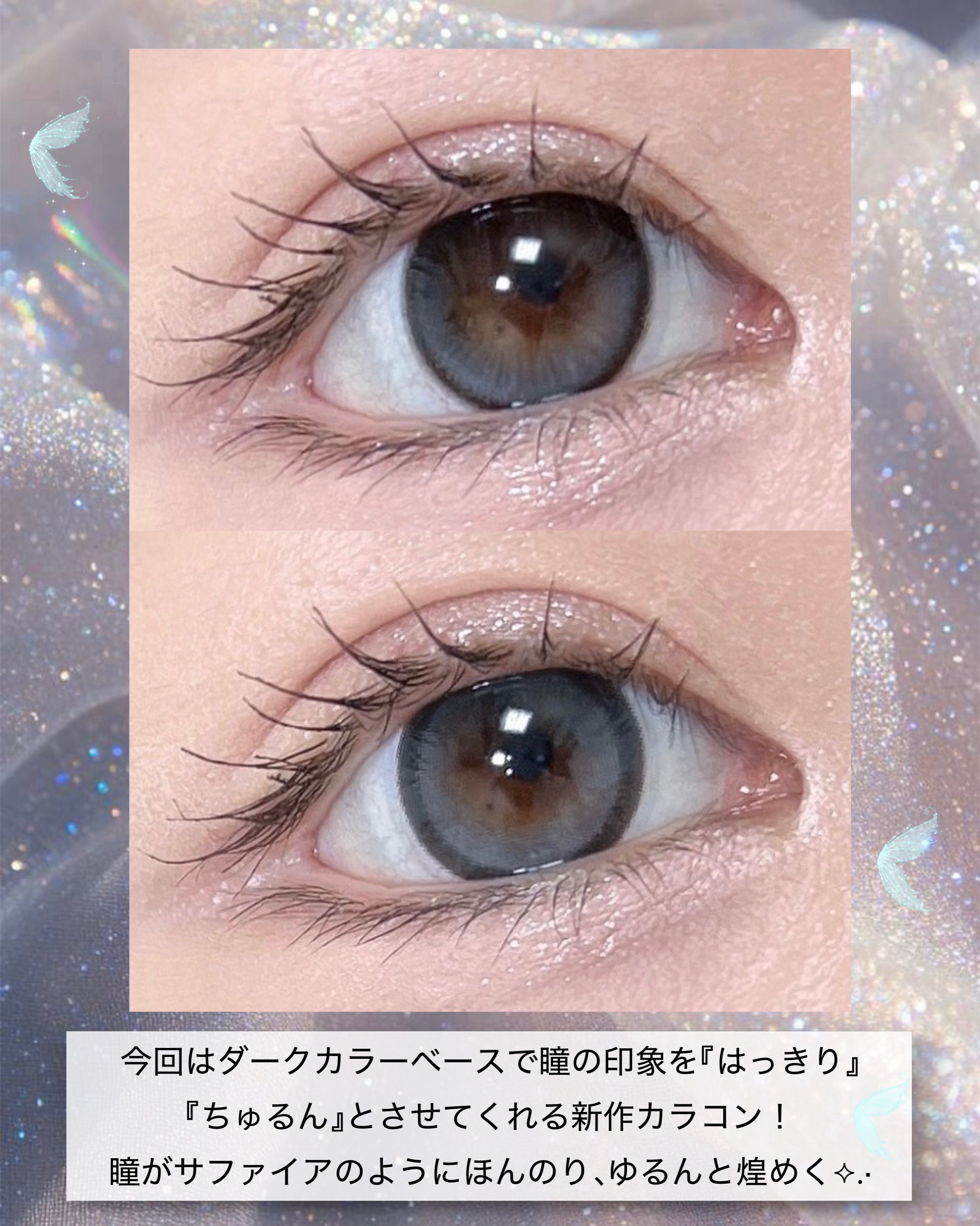 Big Glowy 1day グレー/OLENS/ワンデー（１DAY）カラコンを使ったクチコミ（2枚目）