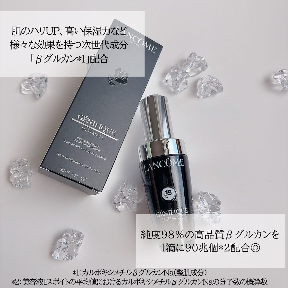 ジェニフィック アルティメ セラム/LANCOME/美容液を使ったクチコミ(3枚目)