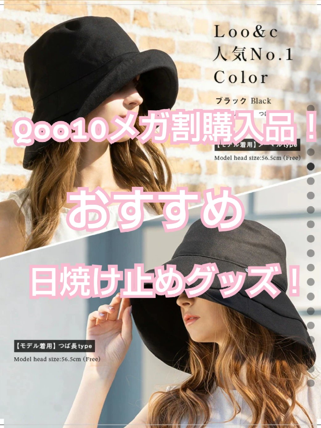 ヤケーヌ 爽クール 日焼け防止フェイスカバー/YAKeNU/マスクを使ったクチコミ（1枚目）