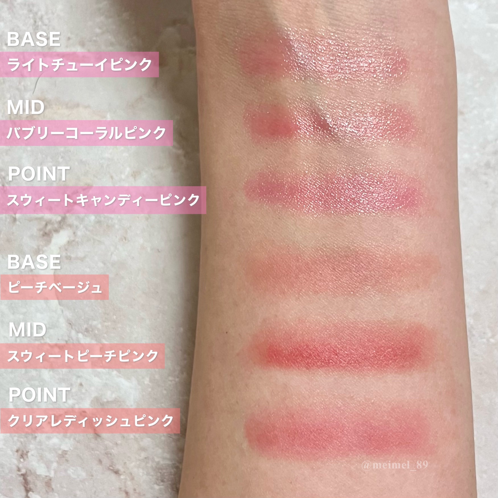 ブラーリングタイムトゥーキスアンドブラッシュ/Dinto/口紅を使ったクチコミ（3枚目）