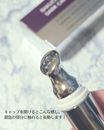 BAKUCHI NEEDLE SHOT DARK CARE AUTO EYE CREAM/LIALUSTER/アイケア・アイクリームを使ったクチコミ(3枚目)