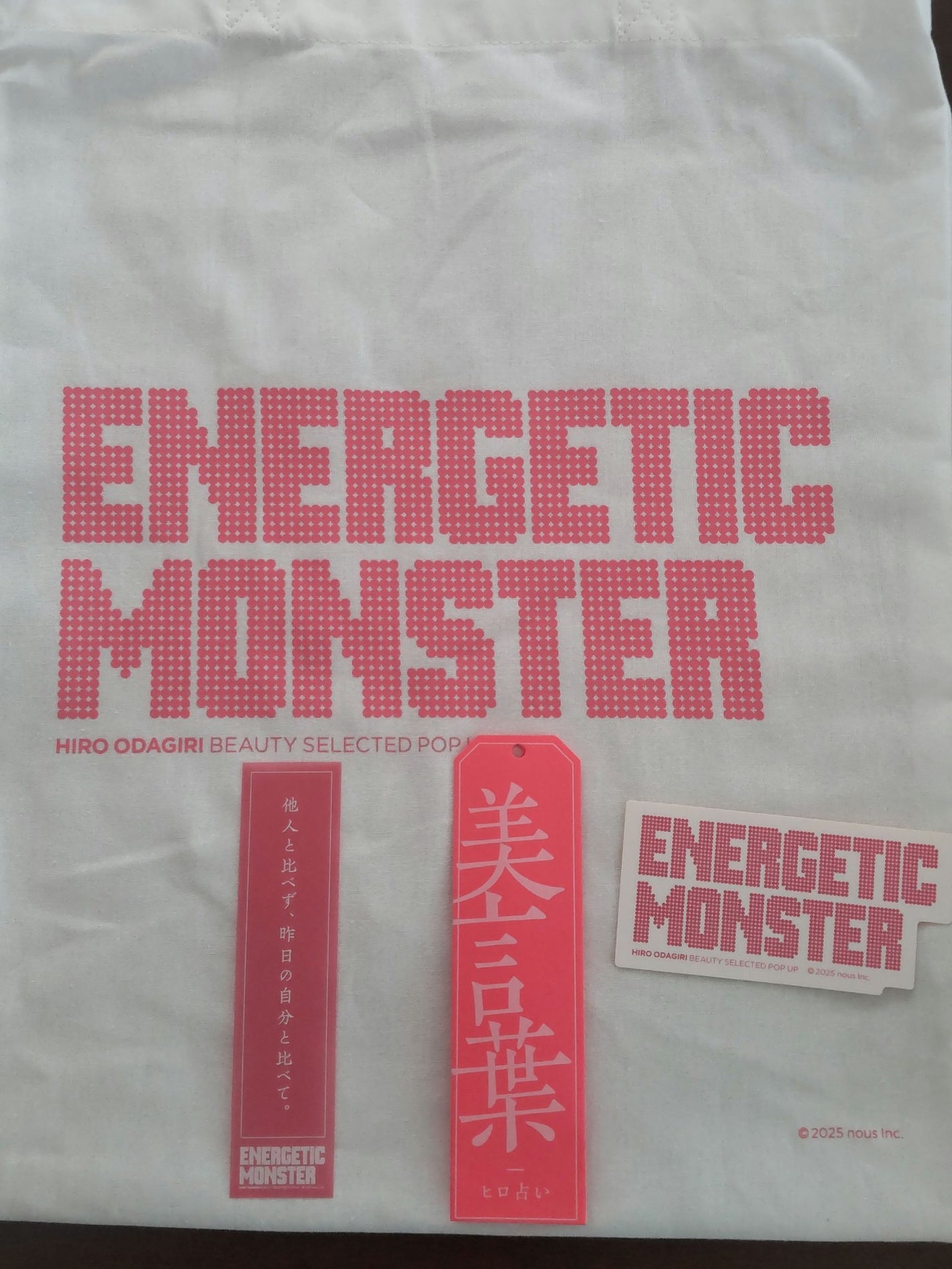 no on LIPS ãðãENERGETICMONSTERãðHIROODAGIRI..ãïŒ3æç®ïŒ