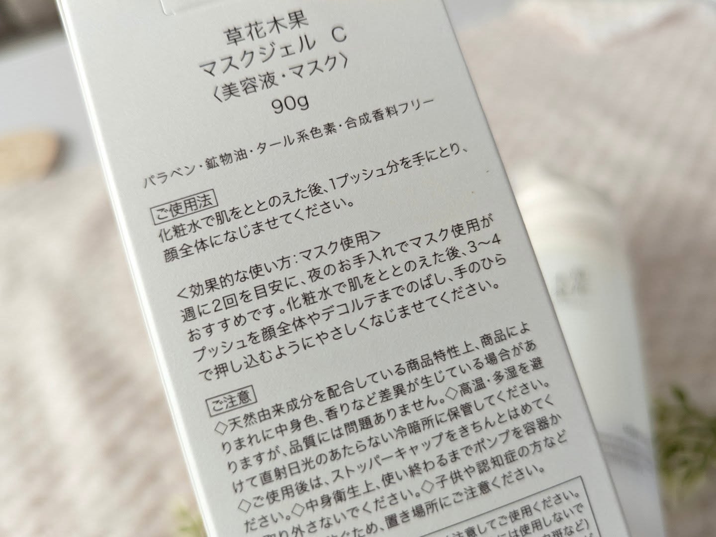 を使ったクチコミ（2枚目）