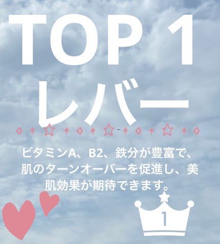 アイ on LIPS 「────────────みんなで綺麗な肌をつくろう!     ..」(9枚目)