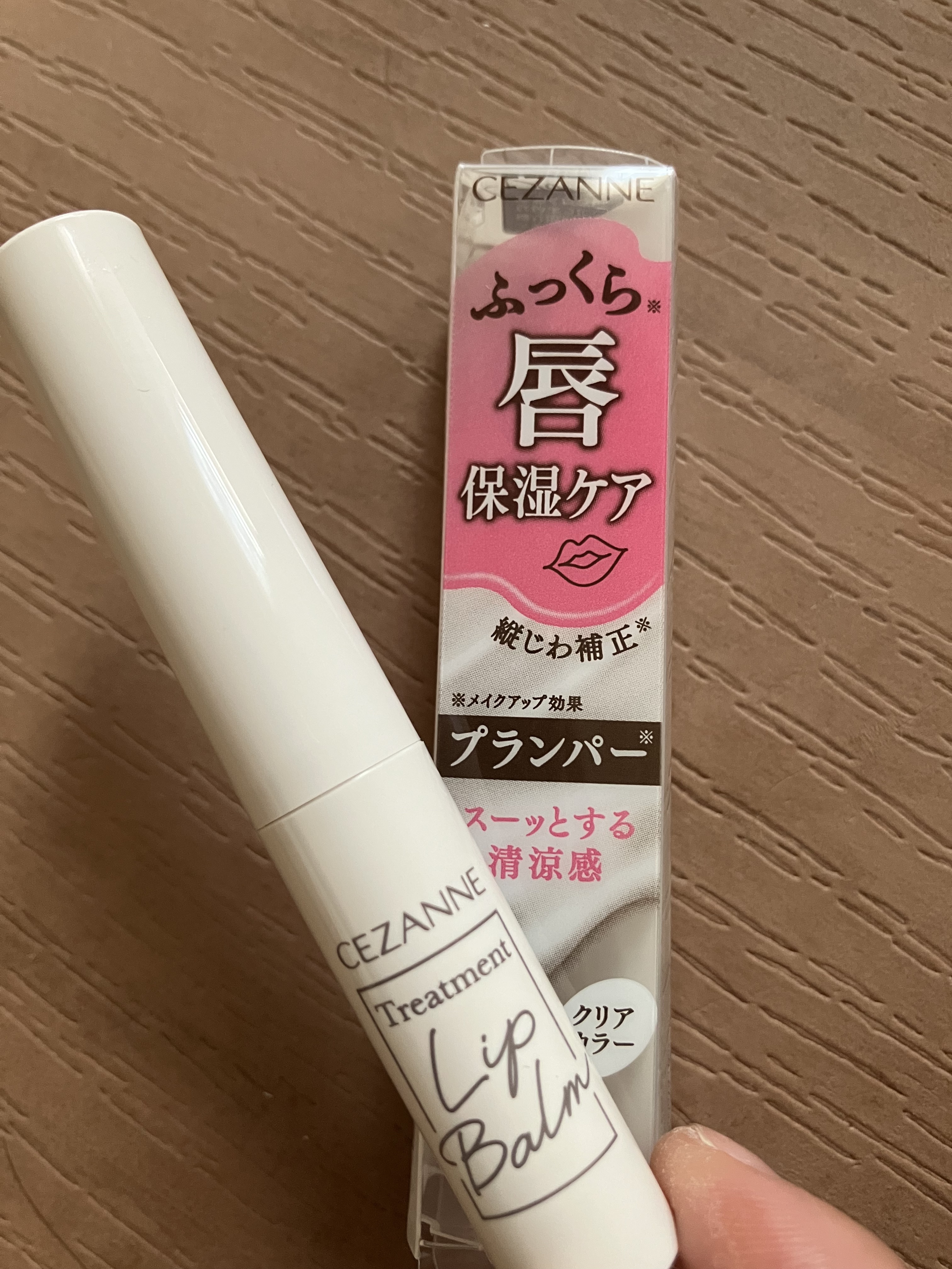 トリートメントリップバーム/CEZANNE/口紅・グロス・リップライナー・リップケアを使ったクチコミ（1枚目）
