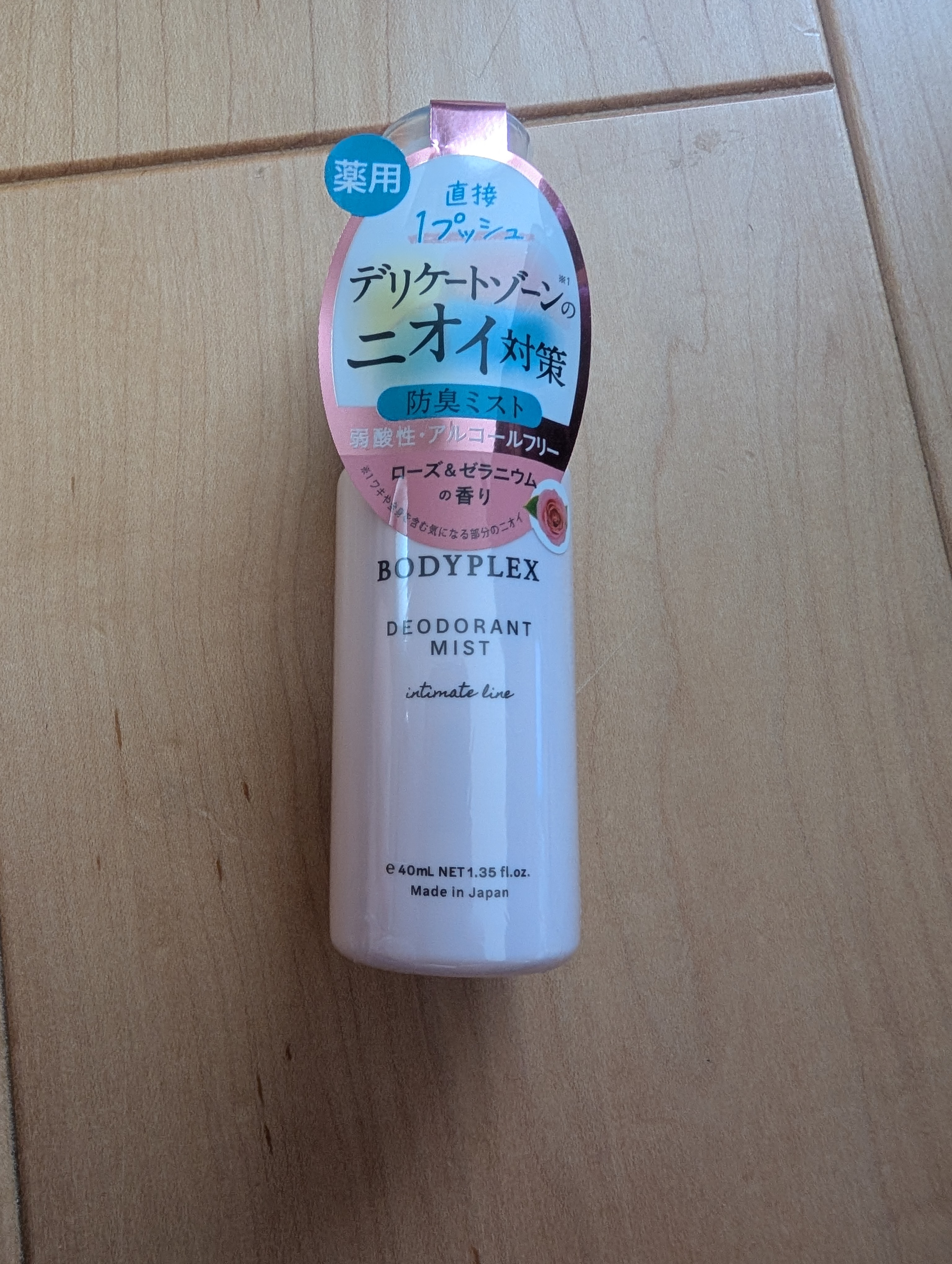 ホワイトジェル/BODYPLEX/デリケートゾーンケアを使ったクチコミ（1枚目）