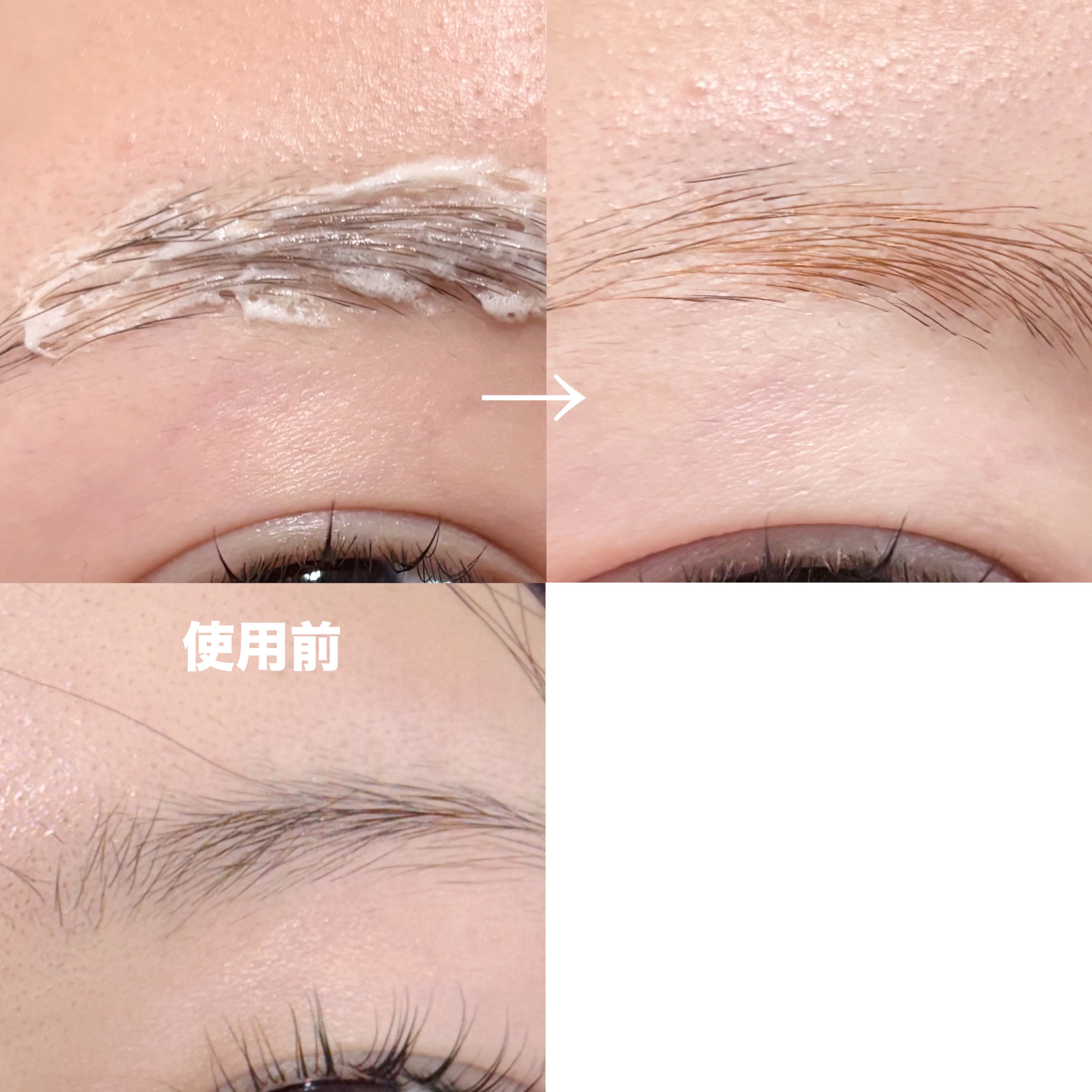 イージーブロウトーンチェンジャー/COSNORI/その他アイブロウを使ったクチコミ（3枚目）